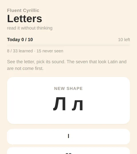 Fluent Cyrillic in use
