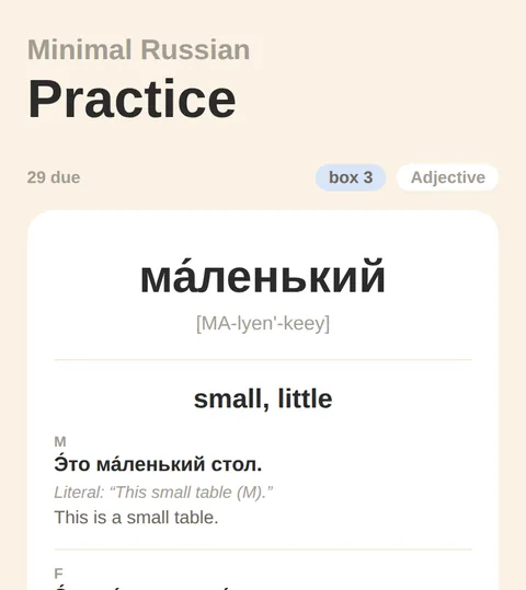Minimal Russian in use